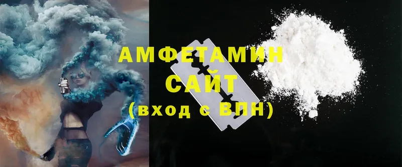 Amphetamine 98%  закладки  Майский 