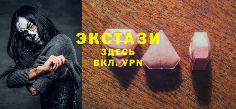 Ecstasy бентли  Майский 