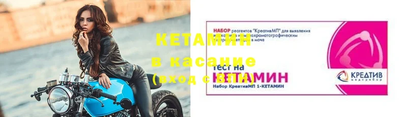 КЕТАМИН VHQ  Майский 