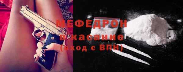 COCAINE Богородицк