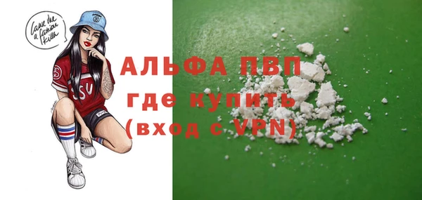 COCAINE Богородицк