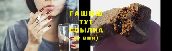 COCAINE Богородицк