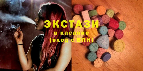 ECSTASY Бугульма